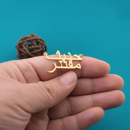 Personalized Urdu Name Necklace – Custom Gold Couple Name Pendant