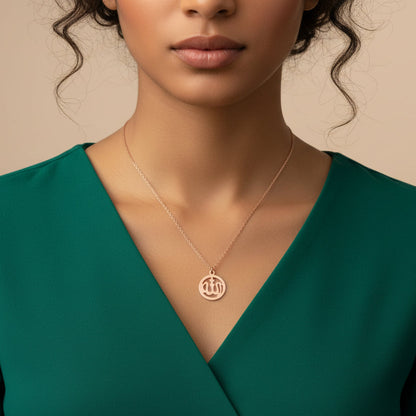 Elegant Allah Necklace